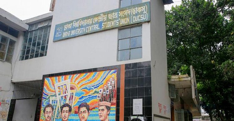 ডাকসু নির্বাচনের মনোনয়নপত্র সংগ্রহ শুরু আজ